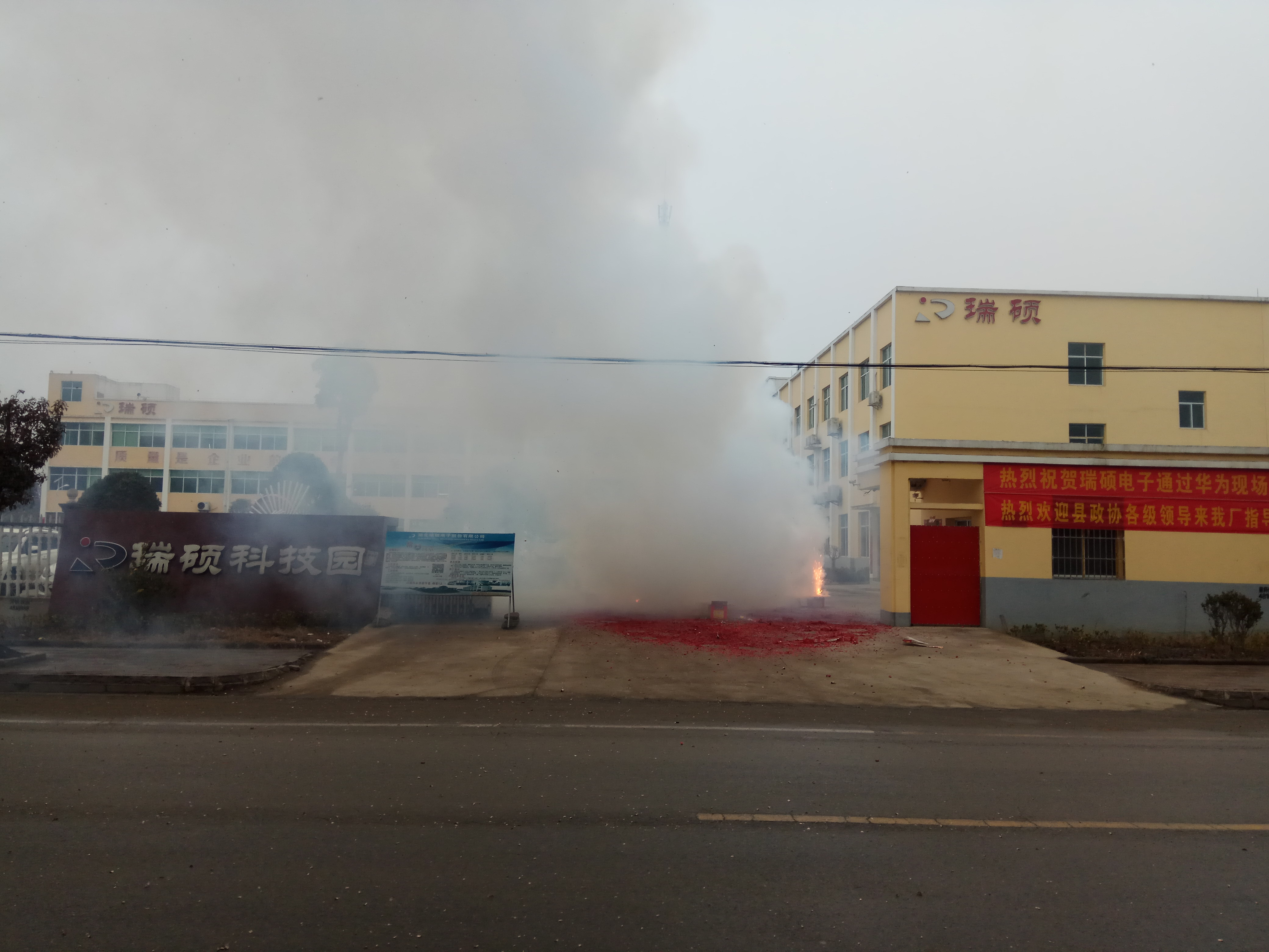 爆竹聲聲祝福至??開工大吉幸福年