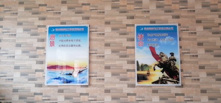 2021金牛祥瑞，瑞碩電子開工大吉！