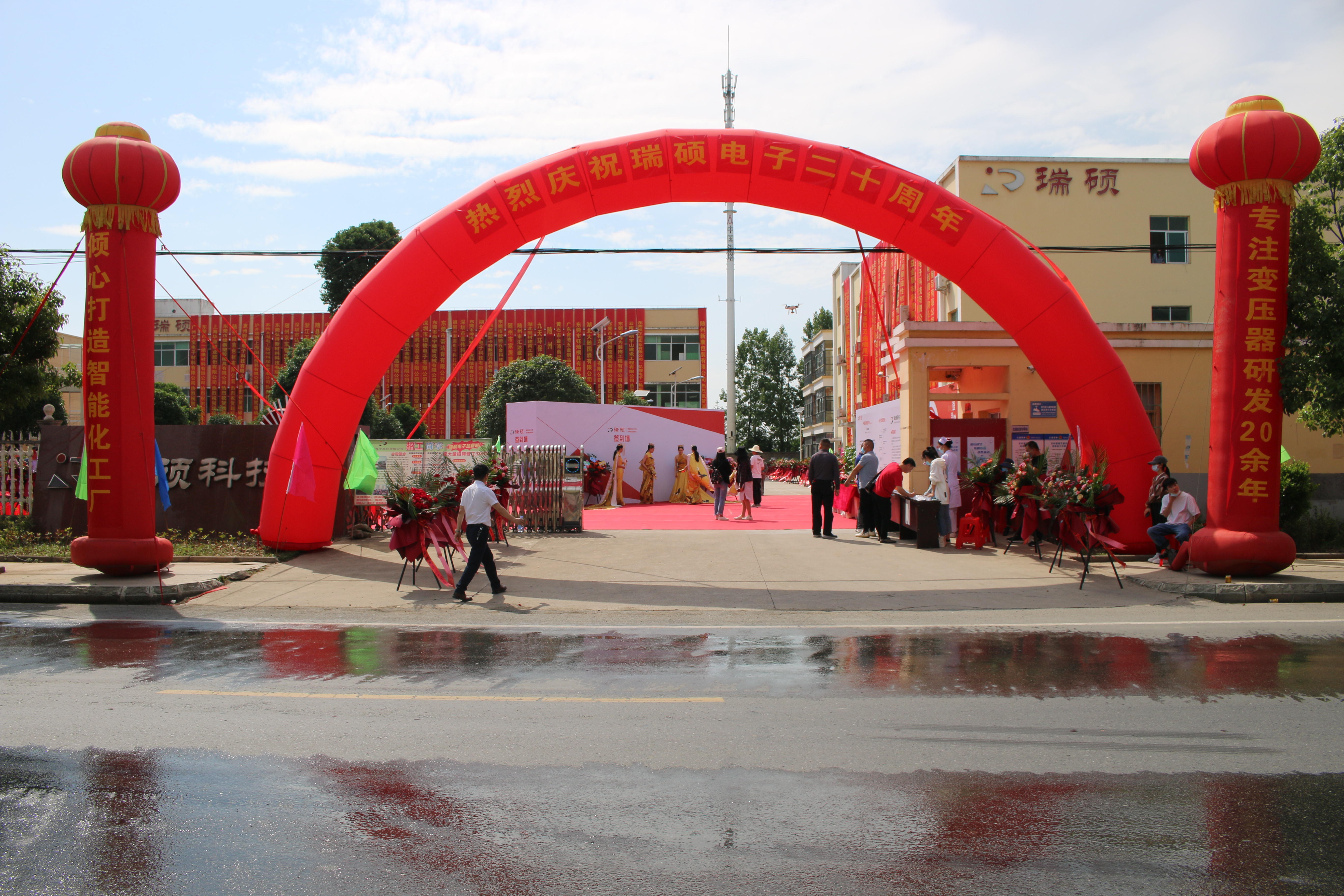 瑞碩電子二十周年慶典活動花絮及焰火表演完美演繹！